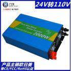 太阳能逆变器(N2000W)