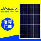 256W多晶硅太阳能电池板(265P-60)
