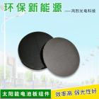 PCB层压太阳能板组件