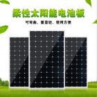 太阳能电池板(DBJ-RBSA100W)