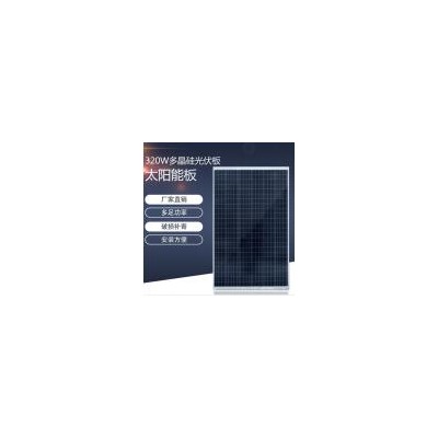 320W多晶太阳能板(XKD-320W)