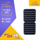 太阳能板PET层压组件(SFED-P6.5SP)