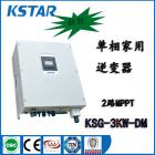 [新品] 光伏逆变器(KSG-DM)