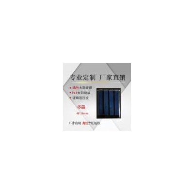 太阳能滴胶板(YF4838)