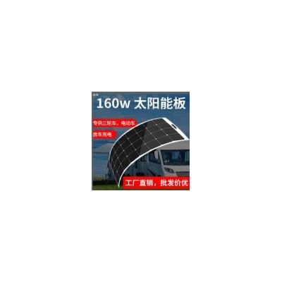 柔性太阳能电板(ICO-160W)