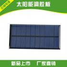 太阳能电池板(115*56)