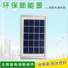 太阳能电池板组件(5V/2.5W)