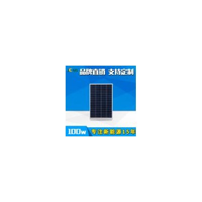 18V100W多晶太阳能电池板(JCN-P18V100W)