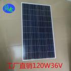 120W太阳能电池板(TT01)