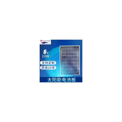 10w小功率太阳能充电电池板