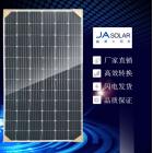 350w高效太阳能电池板