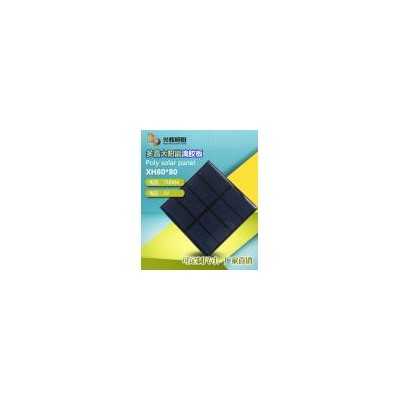 多晶太阳能滴胶板(80*80)