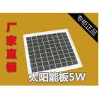 5W太阳能电池板(sx51)