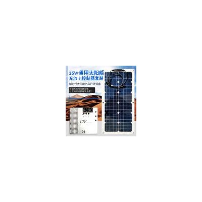 25W太阳能发电设备(SRF-10012V)