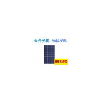 260W光伏发电太阳能板(TSM-260PEG5)