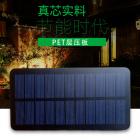 1.8w多晶硅光伏组件(PET-144)