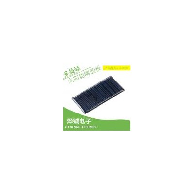 太阳能滴胶板电池板(57*28)