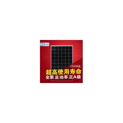 太阳能电池板(240(30)M-3-270)