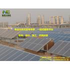 工厂太阳能发电(200KW工厂太阳能发电)