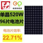 单晶硅层压组件(LTM490W)