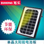 3W单晶太阳能电池板(XH-S220150)