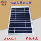 太阳能板组件(6W6V)