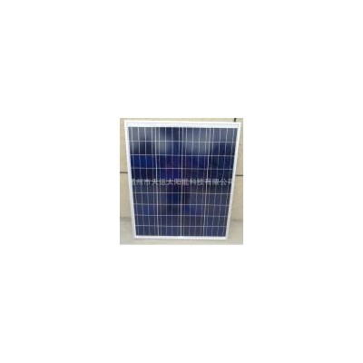 80W多晶硅太阳能电池板