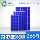 265W太阳能光伏发电板(ZKX-265P-24)