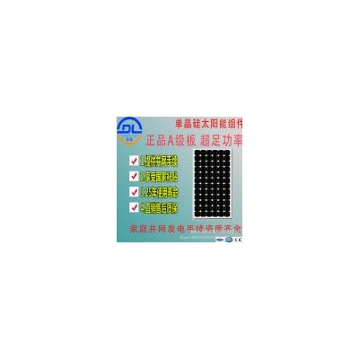 光伏发电组件(DL-单晶组件-80W)