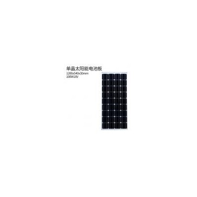 单晶太阳能板(M100W1200540)