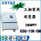 太阳能光伏逆变器(KSG系列)