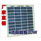 10W多晶硅光伏太阳能板(sx10)