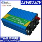 太阳能逆变器(500W)