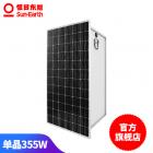 355W单晶硅太阳能电池板(DXM6-72P-355W)