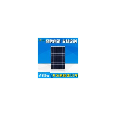 多晶硅270W太阳能电池板(JCN-P270W)