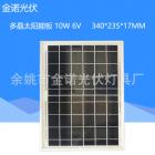 10W多晶太阳能电池板(JN-P010WP)