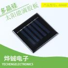 太阳能滴胶板电池板(60*60)