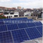 5KW并网太阳能家用光伏系统(WL-5KW)