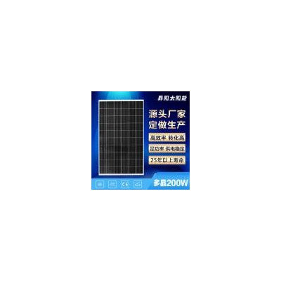 200w多晶太阳能板(200P-36)