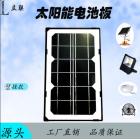 层压太阳能电池板(T2-3.3G)