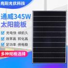 345瓦单晶硅电池板(TH345PM5-60S)