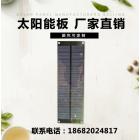 单晶太阳能电池PET层压板