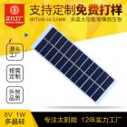 RYT-1W-6V(RYT-16553-1W)