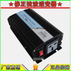 太阳能逆变器500W(PGM500)