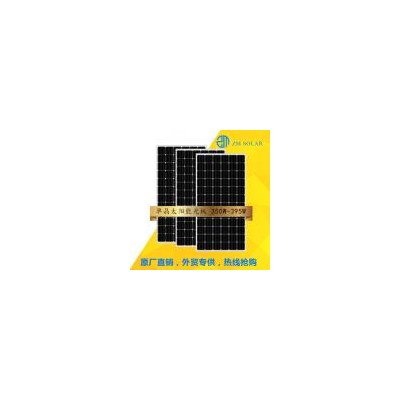 太阳能电池板(ZM-M-380)