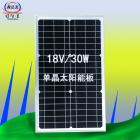 单晶太阳能板(18V/30W)