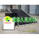 家用太阳能发电机(1000W)