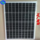 太阳能电池板(TT30w18v)