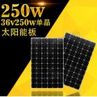 250W多晶硅光伏板(YS-SM250)