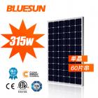 315瓦太阳能电池板(BSM315M-60)